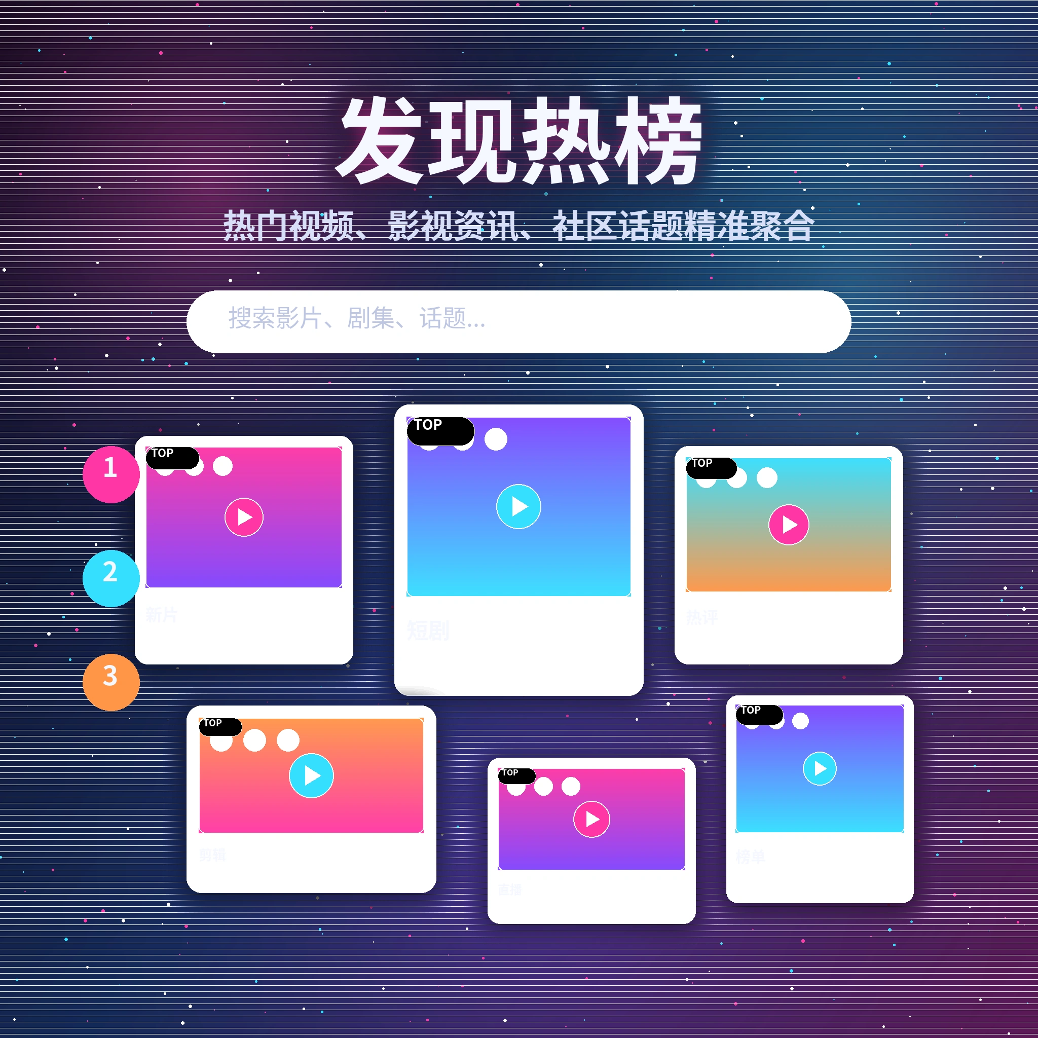 黑料网发现频道热门动态与兴趣话题