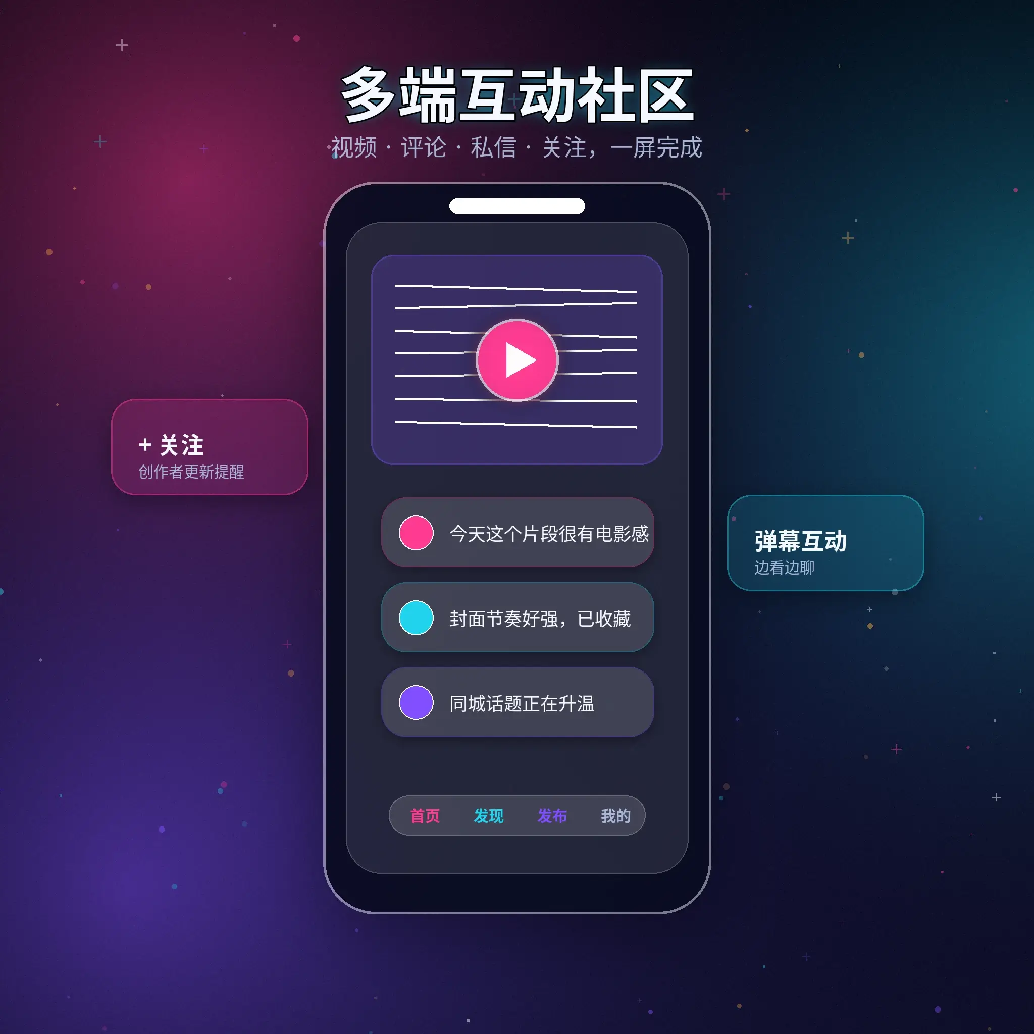 黑料网APP移动端服务与资料管理